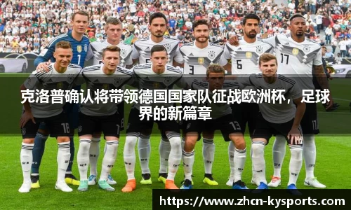 开云体育