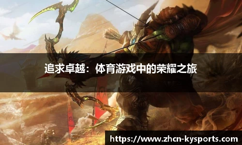 开云体育官网