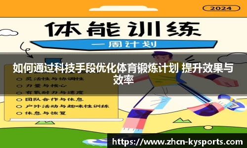 开云体育