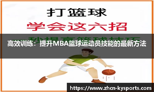 开云体育官方网站