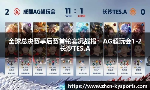 开云体育官网