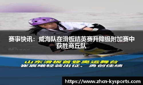 开云体育官方网站