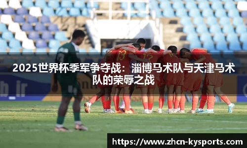 开云体育官网
