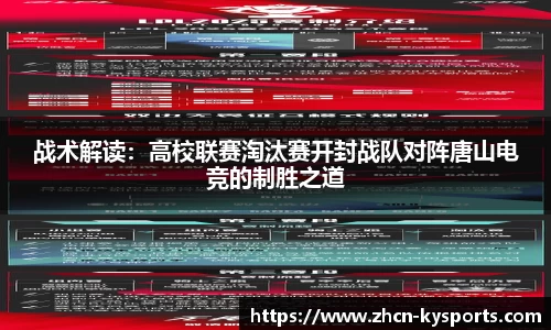 开云体育官网
