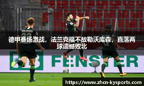 开云体育官网