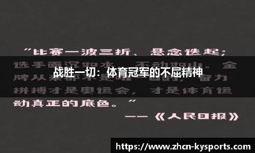 开云体育