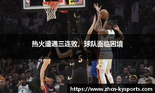 开云体育官网