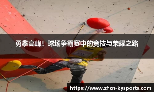 开云体育
