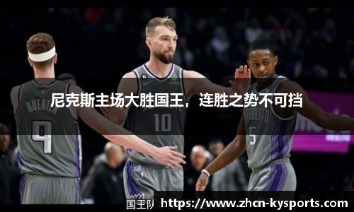 开云体育