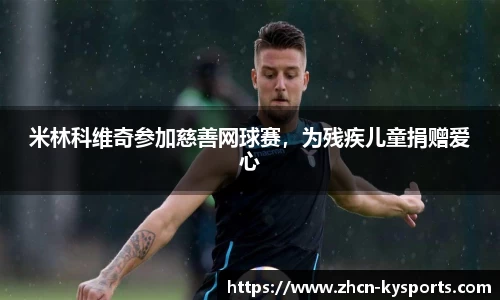 开云体育官网