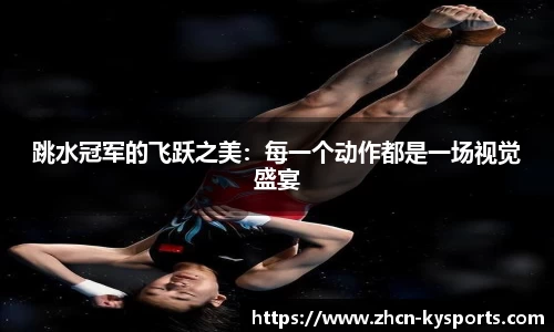 开云体育