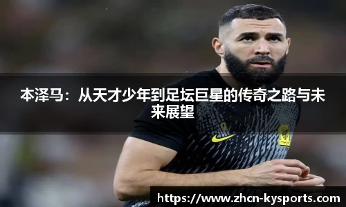 开云体育