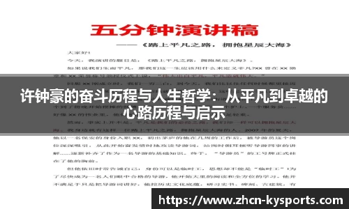 开云体育官网