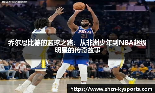 开云体育官方网站