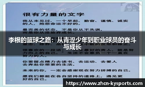 开云体育官网